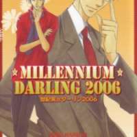   Seikimatsu Darling 2006 <small>Story & Art</small> 